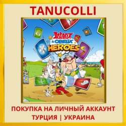 Asterix & Obelix: Heroes PS4/PS5/PS Турция/Украина