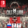 Cult of the lamb | Nintendo Switch 1/2