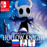 Hollow Knight | Nintendo Switch 1/2