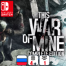 This War Of Mine: Complete Edition | Nintendo Switch 1/2