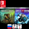 Tails of Iron 1 2 | Nintendo Switch 1/2