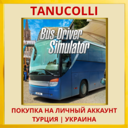 BUS DRIVER SIMULATOR PS4/PS5/PS Турция/Украина