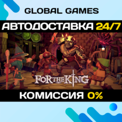 For The King🔑Steam Ключ РФ СНГ