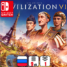 Civilization VI | Nintendo Switch 1/2