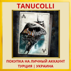 Batman: Return to Arkham PS4/PS5/PS Турция/Украина