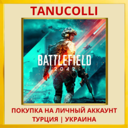 Battlefield™ 2042 PS4/PS5/PS Турция/Украина