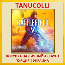 Battlefield™ V PS4/PS5/PS Турция/Украина