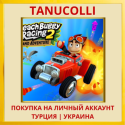 Beach Buggy Racing 2: Isla... PS4/PS5/PS Турция/Украина