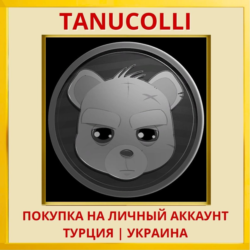 Bear With Me - The Lost Ro... PS4/PS5/PS Турция/Украина