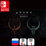 Quake I II | Nintendo Switch 1/2