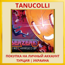 Berzerk: Recharged PS4/PS5/PS Турция/Украина