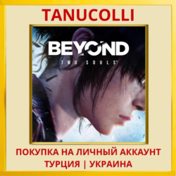 Beyond: Two Souls™ PS4/PS5/PS Турция/Украина