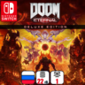 Doom Eternal ( 2 DLC) | Nintendo Switch 1/2