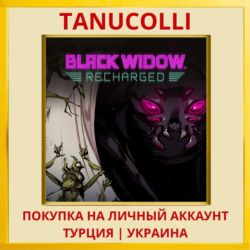Black Widow: Recharged PS4/PS5/PS Турция/Украина