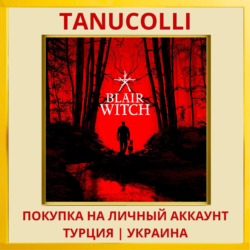 Blair Witch PS4/PS5/PS Турция/Украина