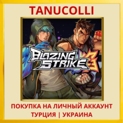 Blazing Strike PS4/PS5/PS Турция/Украина