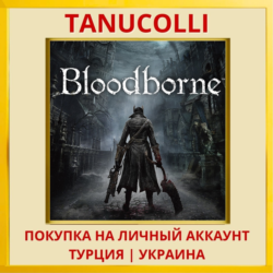 Bloodborne™ PS4/PS5/PS Турция/Украина