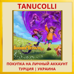 Bloomtown: A Different Story PS4/PS5/PS Турция/Украина