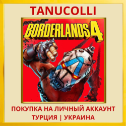Borderlands 4 PS5/PS Турция/Украина
