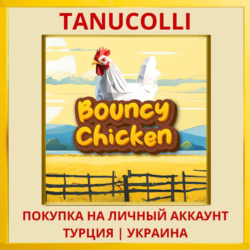 Bouncy Chicken PS4/PS5/PS Турция/Украина