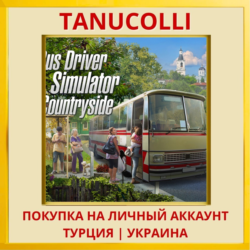 Bus Driver Simulator: Coun... PS4/PS5/PS Турция/Украина