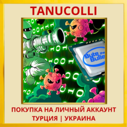 Byte The Bullet PS4/PS5/PS Турция/Украина