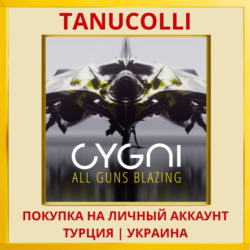 CYGNI: All Guns Blazing PS5/PS Турция/Украина