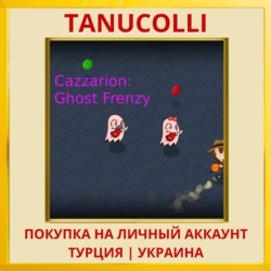 Cazzarion: Ghost Frenzy PS5/PS Турция/Украина