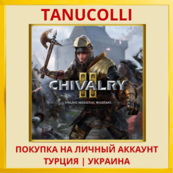Chivalry 2 PS4/PS5/PS Турция/Украина