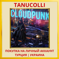 Cloudpunk PS4/PS5/PS Турция/Украина