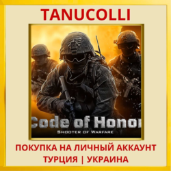 Code of Honor - Shooter of... PS4/PS5/PS Турция/Украина