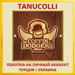 Coffin Dodgers PS4/PS5/PS Турция/Украина