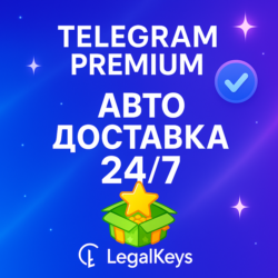 АВТО Телеграм Премиум 3,6,12 мес Telegram Premium 24/7