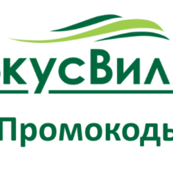 ВкусВилл доставка | Промокод 350 руб на еду и напитки. Магазин здорового питания