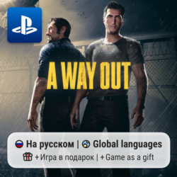 A Way Out (PS4/PS5) | П2-П3