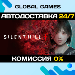 SILENT HILL f STEAM GIFT 🚀АВТОДОСТАВКА