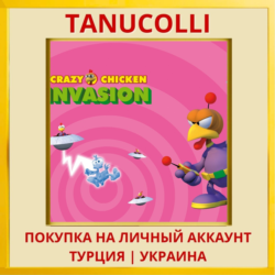 Crazy Chicken Invasion PS4/PS5/PS Турция/Украина
