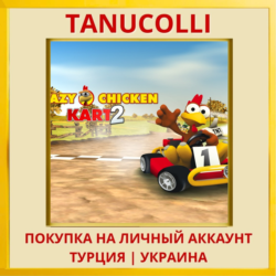 Crazy Chicken Kart 2 PS4/PS5/PS Турция/Украина