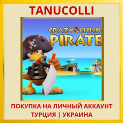 Crazy Chicken Pirates PS4/PS5/PS Турция/Украина