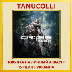 Crysis® Remastered PS4/PS5/PS Турция/Украина