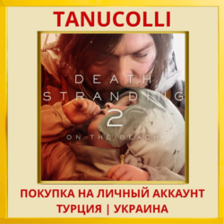 DEATH STRANDING 2 : ON THE BEACH PS5/PS Турция/Украина