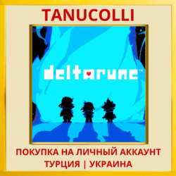 DELTARUNE PS4/PS5/PS Турция/Украина