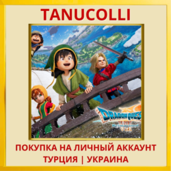 DRAGON QUEST VII Reimagined PS5/PS Турция/Украина
