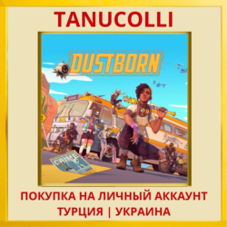 DUSTBORN PS4/PS5/PS Турция/Украина