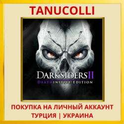 Darksiders II Deathinitive... PS4/PS5/PS Турция/Украина