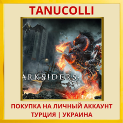 Darksiders Warmastered Edi... PS4/PS5/PS Турция/Украина