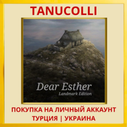 Dear Esther: Landmark Edition PS4/PS5/PS Турция/Украина
