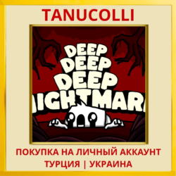 Deep Deep Deep Nightmare PS4/PS5/PS Турция/Украина
