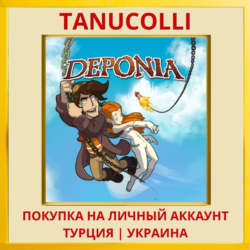 Deponia PS4/PS5/PS Турция/Украина