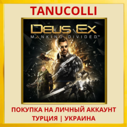 Deus Ex: Mankind Divided™ PS4/PS5/PS Турция/Украина